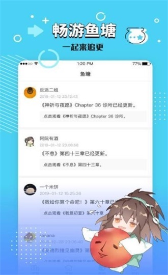 长佩文学城2023  v7.23图2