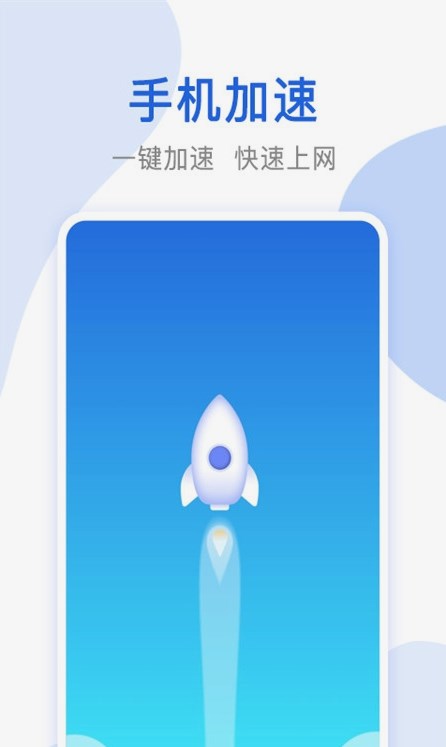 万能无线网络锁匙  v1.0.0图3