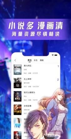 云漫漫画app官方版下载