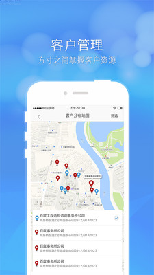 隔壁仓库经销商  v2.0.1图2