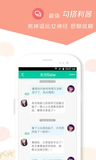 小看2024  v2.6.1.324图3