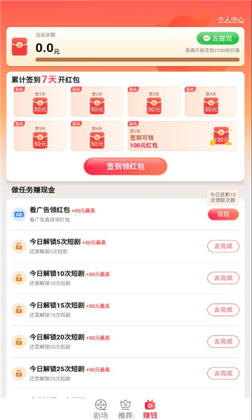 龙珠聚看2024  v1.0.1图2