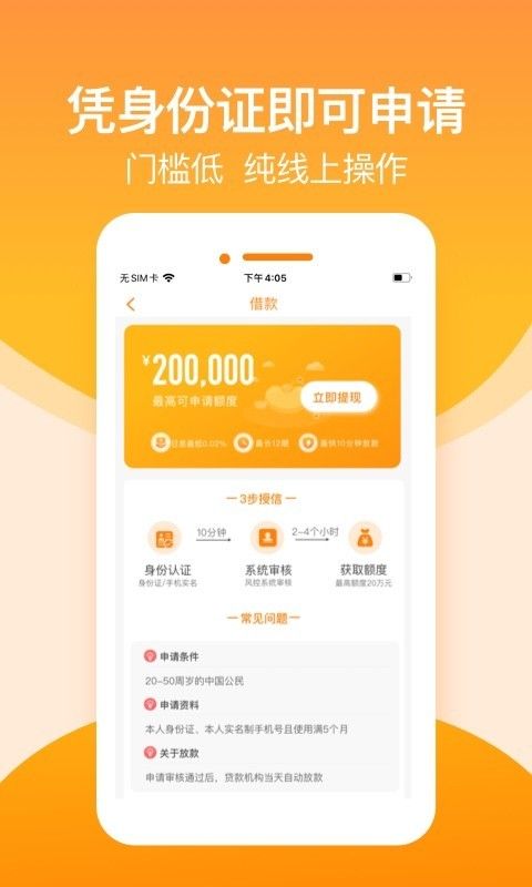 淘金荟app最新版下载  v3.5.3图3