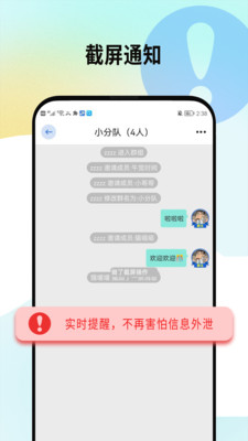 做伴交友2023  v0.1.7图2