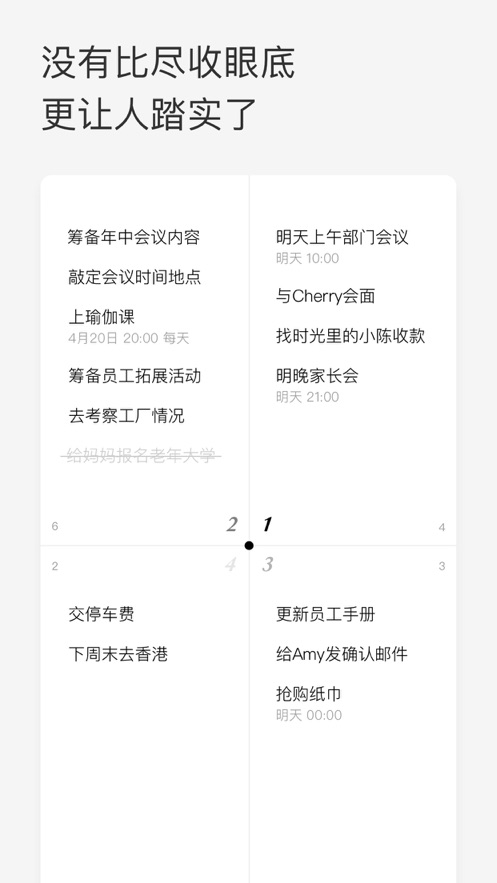 subpriority翻译  v1.0.0图1