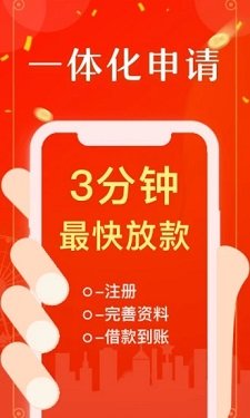 助你花贷款2023  v1.2.0图2