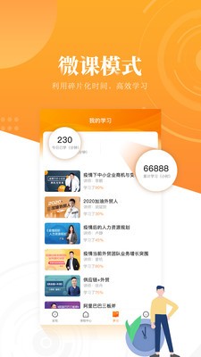 跟我跨境  v1.0.0图2