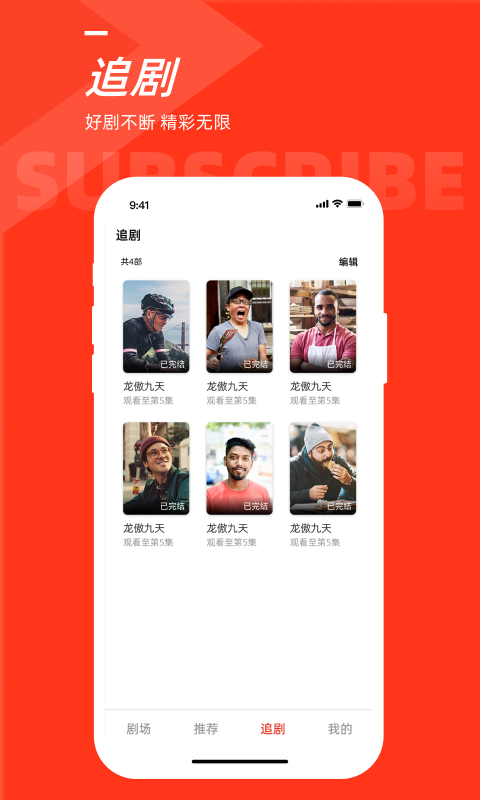 忆点剧场app  v1.0.0图1