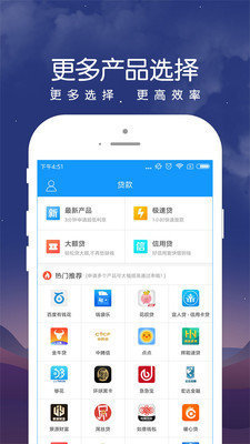 众安点点借款平台免费版安卓版  v3.3.3图2