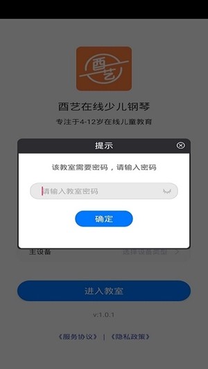 酉艺极简版  v1.0.0图1