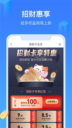 召集令借款app下载安卓  v3.5.3图3