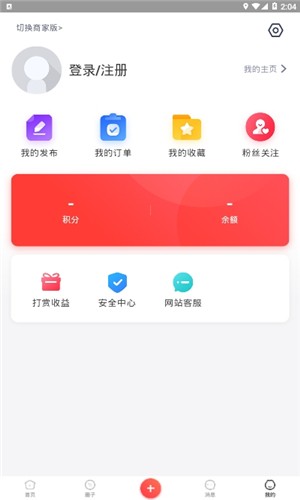 青岛生活网  v1.1图1