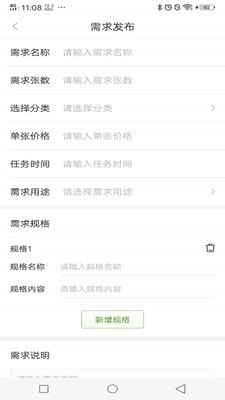 海棠设计  v1.0.5图2