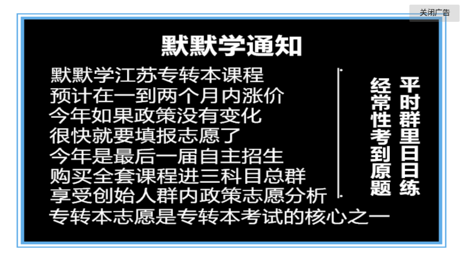 默默学老杨高数新版百度网盘  v2.2图2