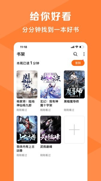 热读小说免费下载  v2.0.0图2