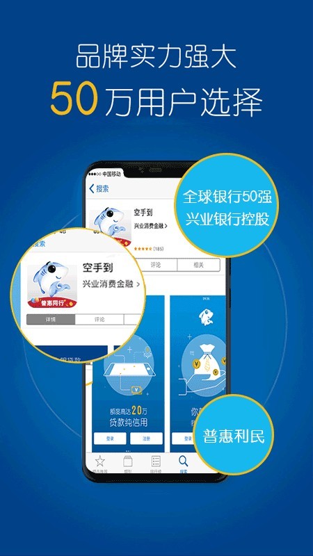 臻有钱最新版  v3.5.3图3