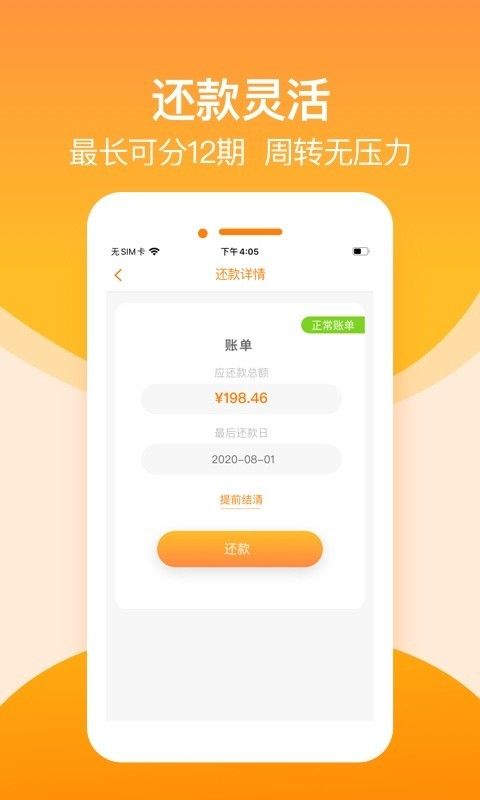 淘金荟app最新版下载  v3.5.3图1