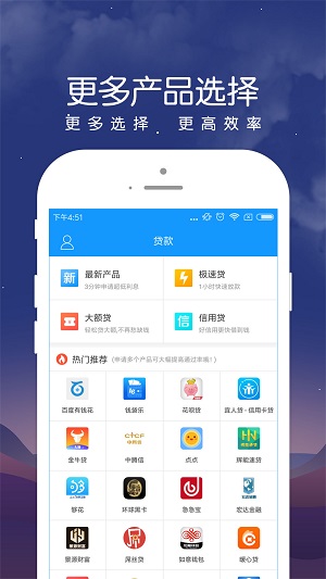 众安点点借款免费版  v2.3.3图2