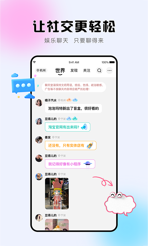 诘旦最新版  v1.2.8图4