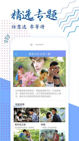 可米影视安卓版  v9.0图1