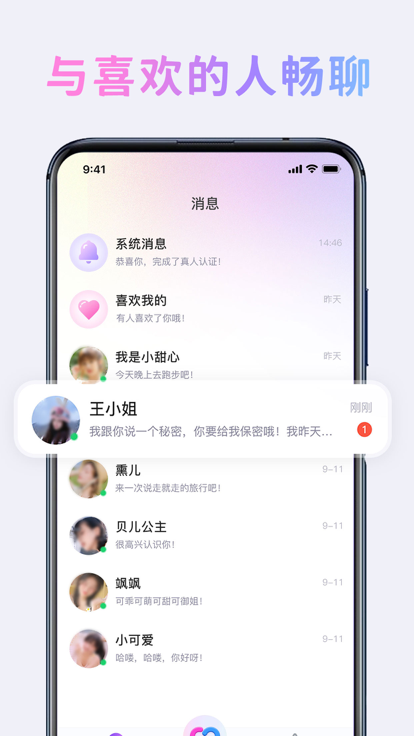 维也曼app