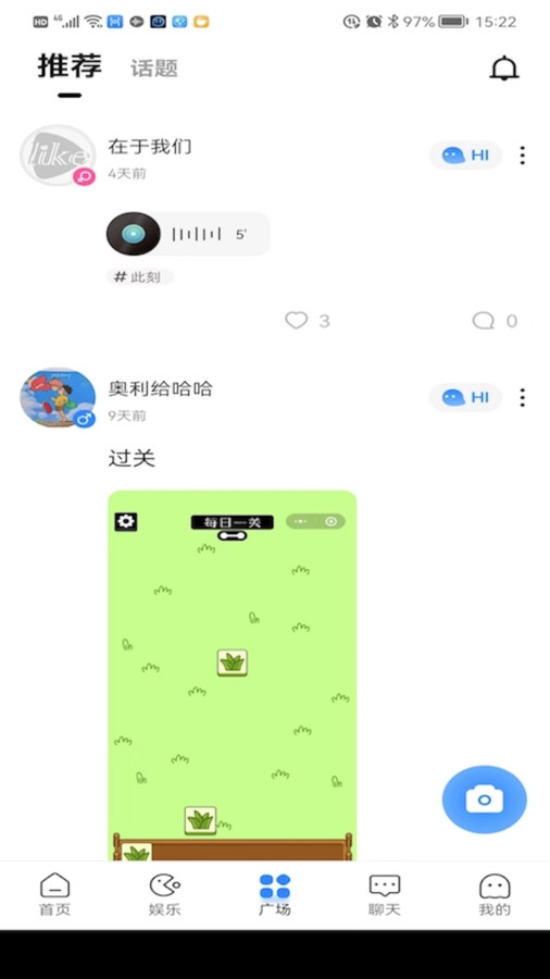 like电竞免费版  v1.0.1图2