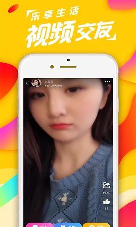 沁心交友手机版  v5.4.6图2