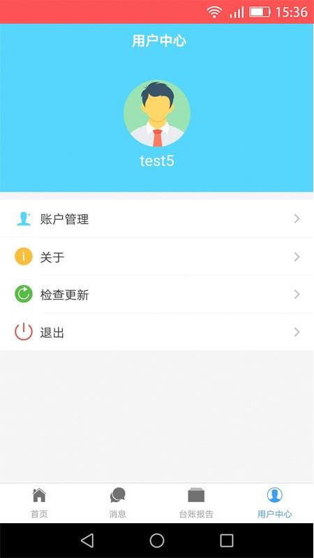 宜兴环保云APP