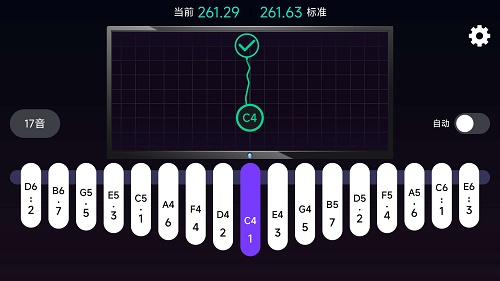 拇指琴调音神器  v1.0图2