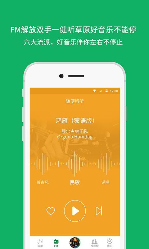 潮耳音乐