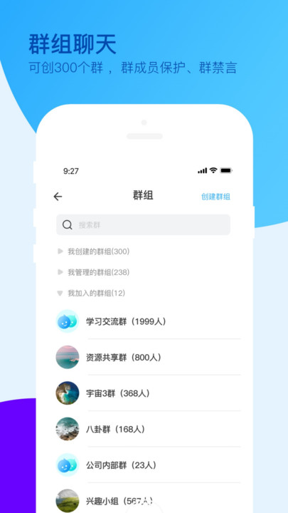 爱多聊最新版  v1.0.0图3