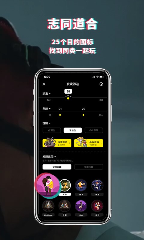 积目下载最新版本  v4.5.10图1