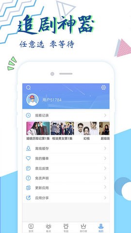 可米影视最新版  v9.0图3