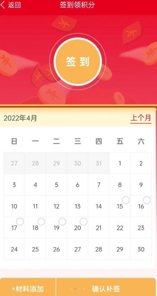 CIBN开播  v1.0.0.1图3