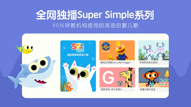 小小优趣tv版破解  v2.3.5图3