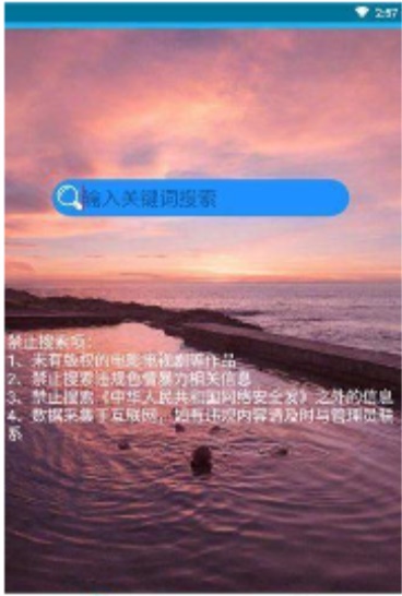 kitty磁力兔子app