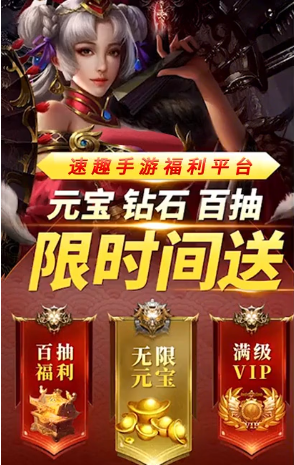 速趣  v2.4.1图3