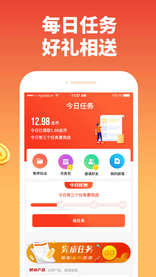 淘米生活app下载  v1.0.0图2