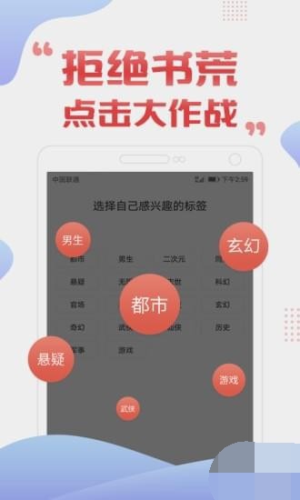 私密阅读2023  v7.35图3