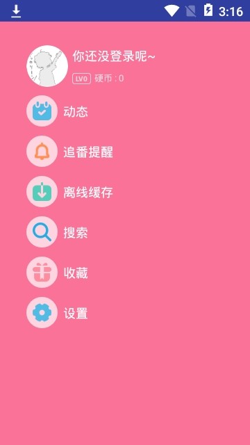 腕上哔哩手机版  v1.3.0图3