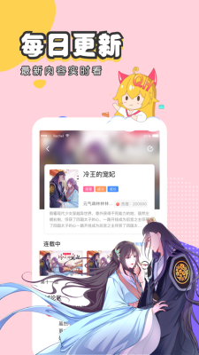 里番本子库app