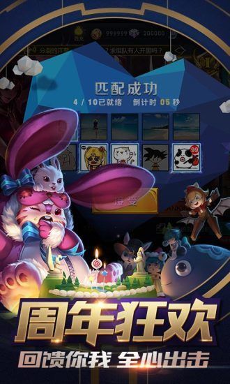 主叶群西瓜助手安卓版  v1.2.3图4