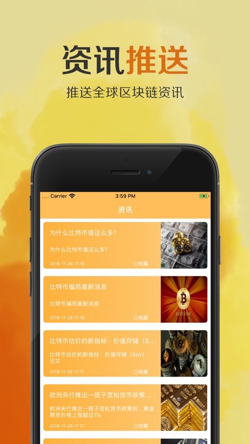 优比特英语下载  v1.0.0图1