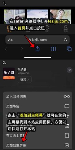 乐子剧短剧安卓版  v1.0.1图3