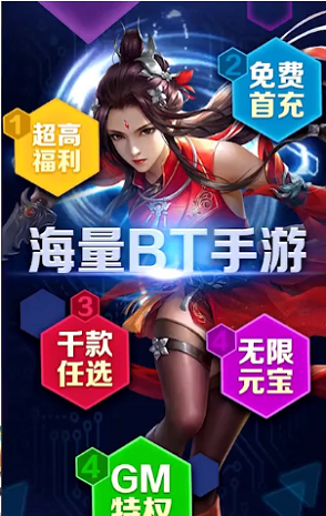 速趣  v2.4.1图1