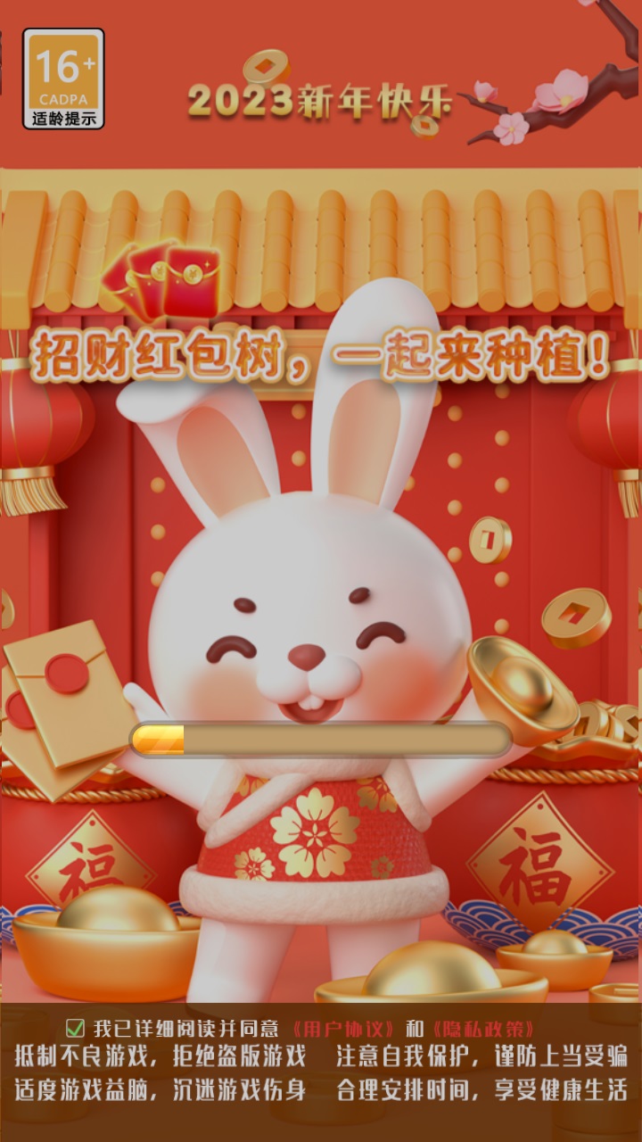 转转得宝  v1.0.01图3