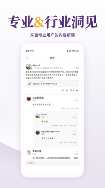 每日美刊  v1.0.0图3