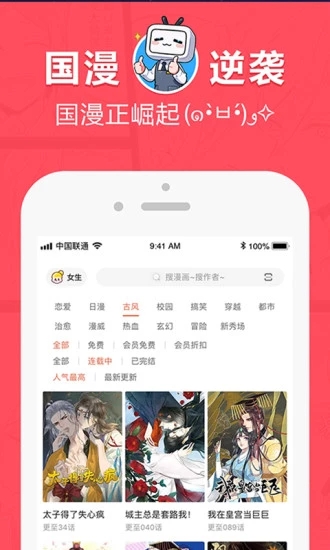 boyLove翻译  v1.0.0图1