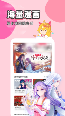 里番本子库app  v1.0图1