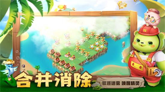 开心合成破解版  v1.3图1